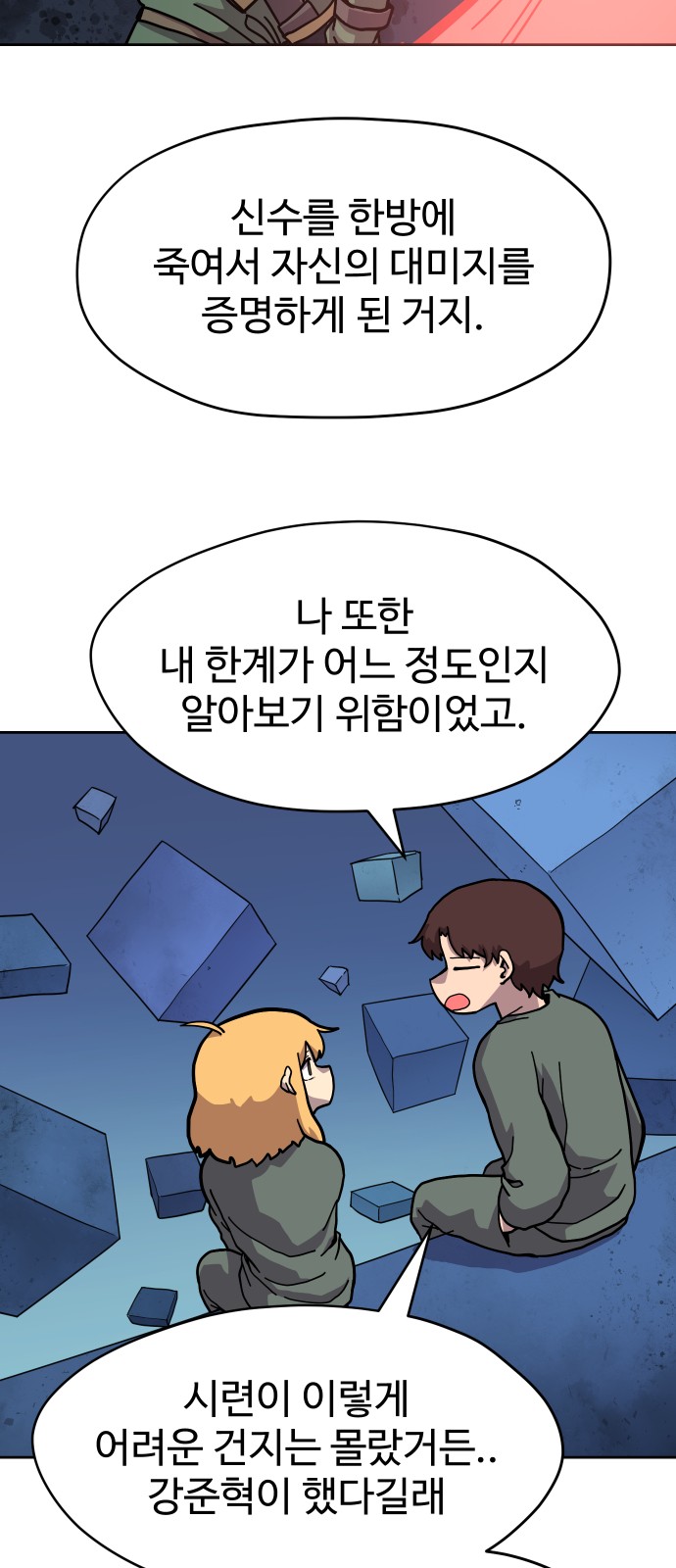 42 페이지