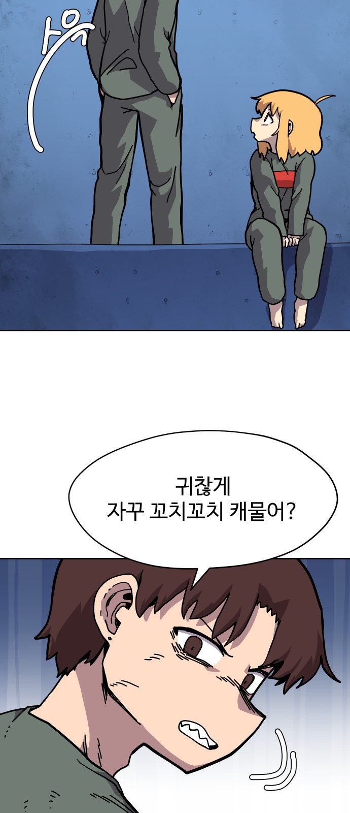 45 페이지