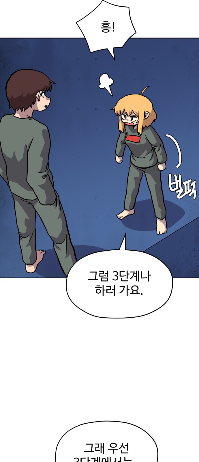 47 페이지
