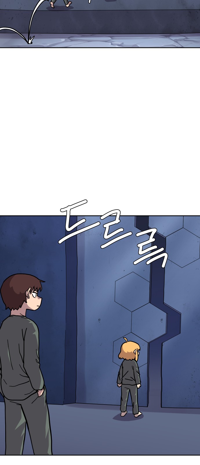 51 페이지