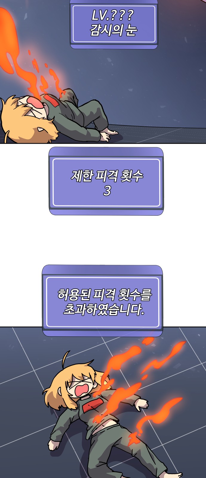 55 페이지