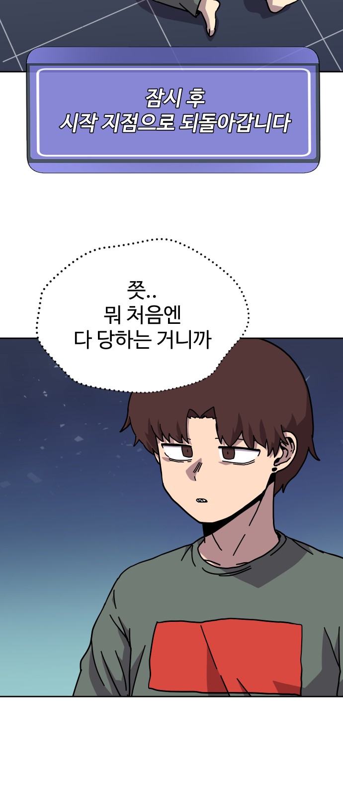 56 페이지