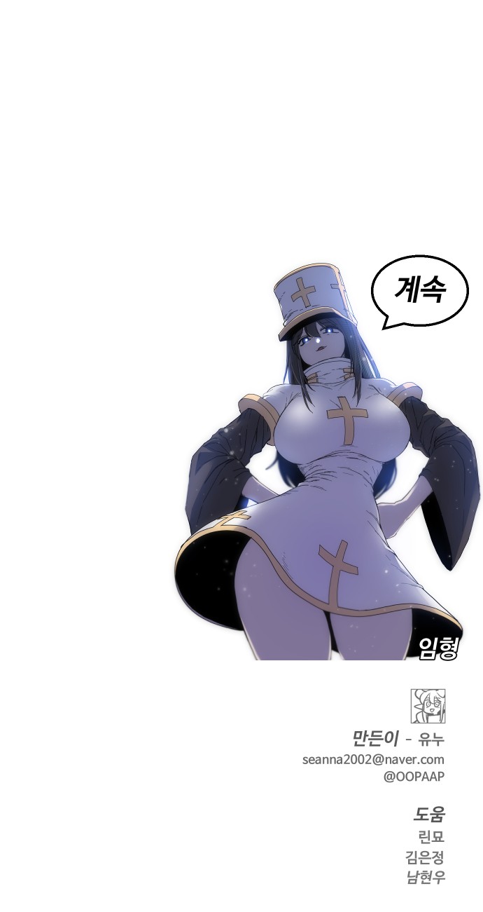 57 페이지