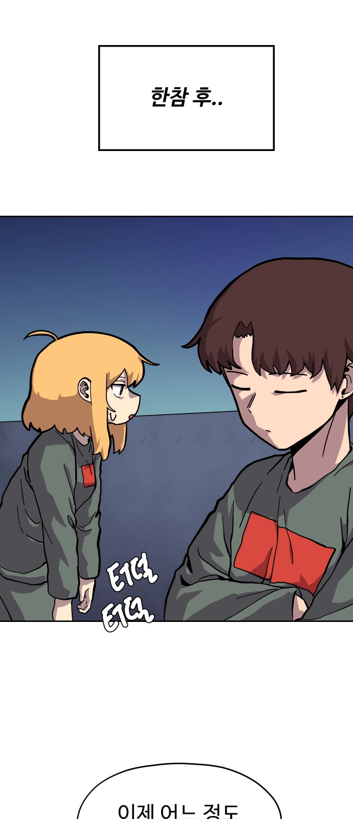 16 페이지