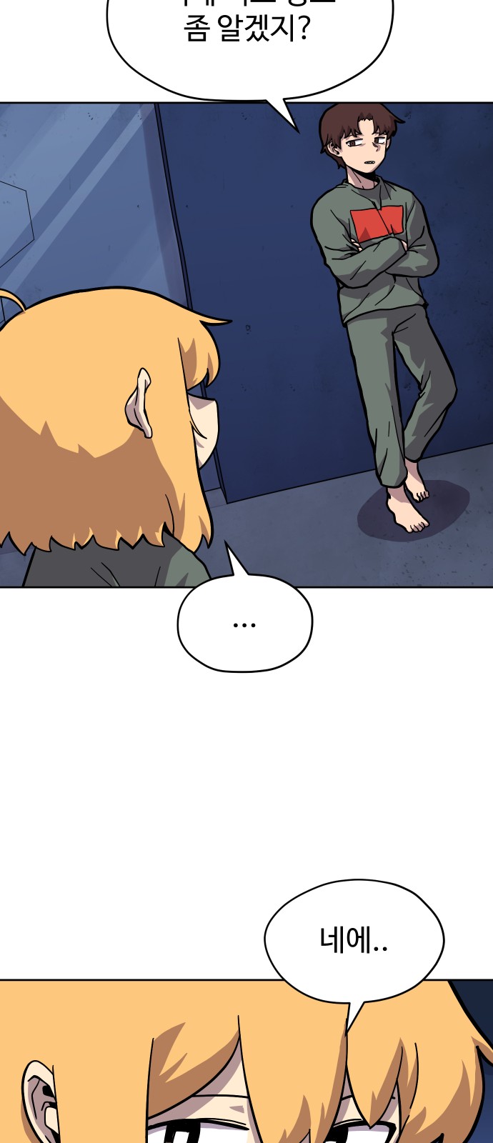 17 페이지