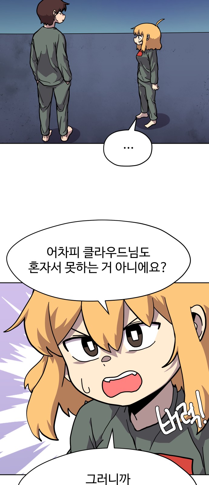 26 페이지