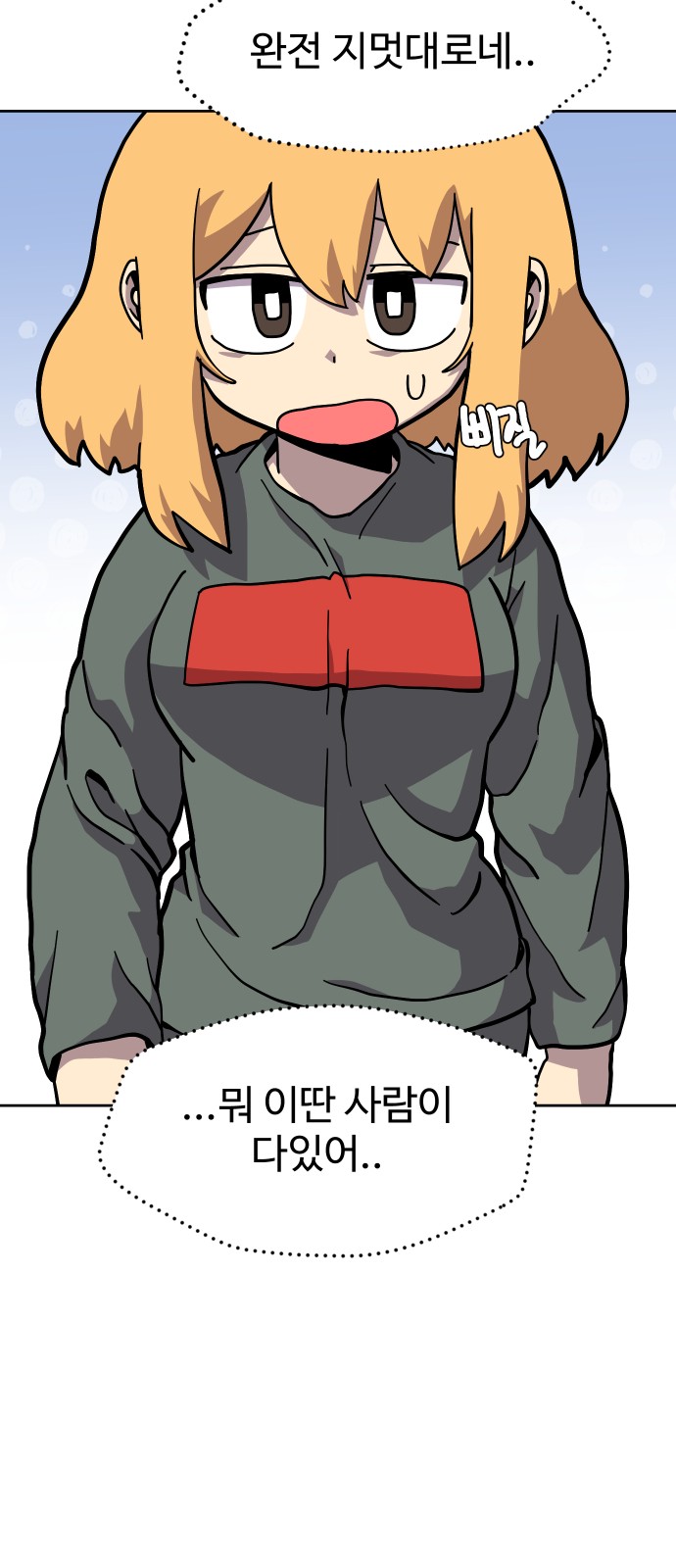 29 페이지