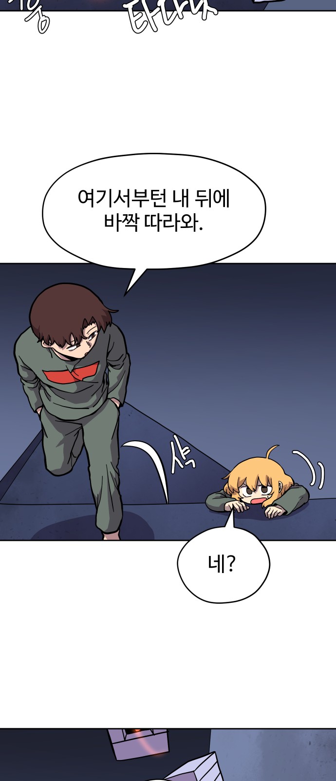 31 페이지