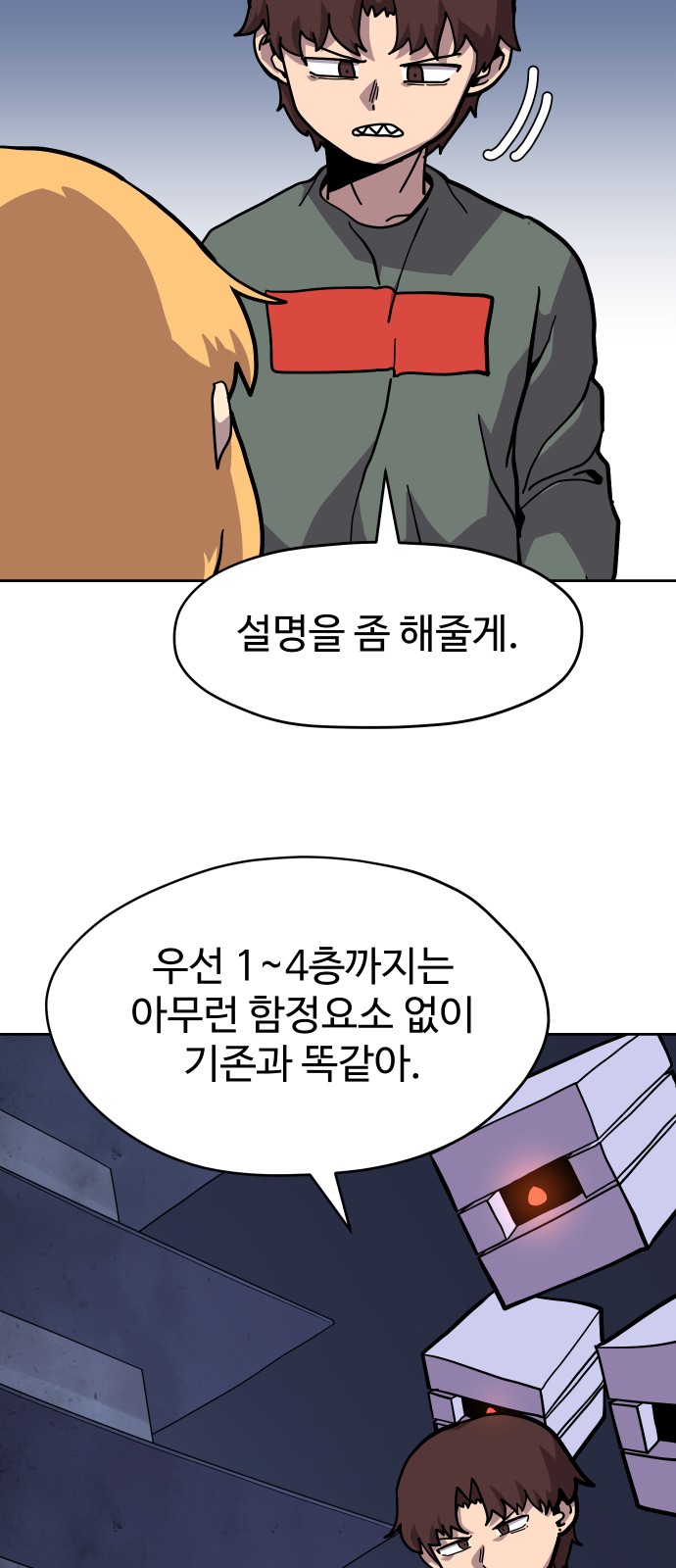 40 페이지