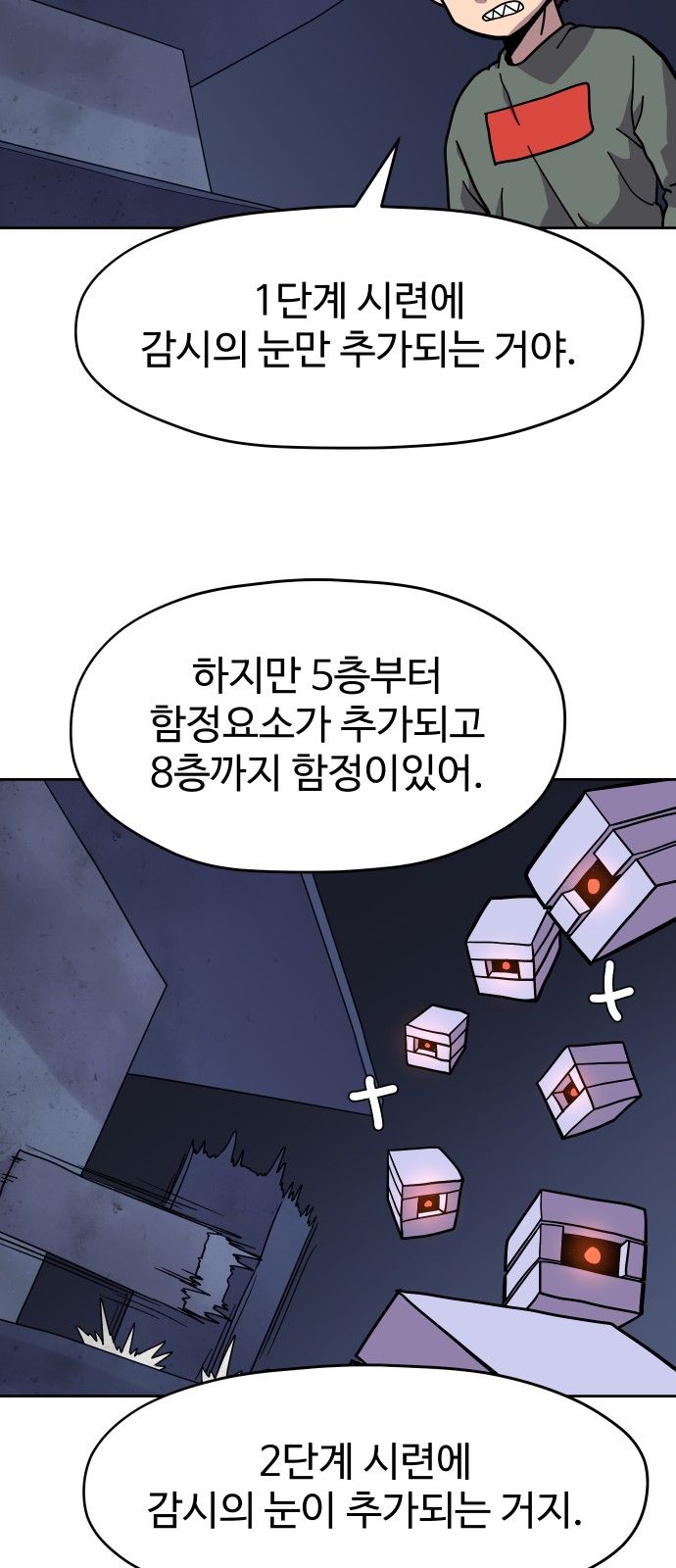 41 페이지