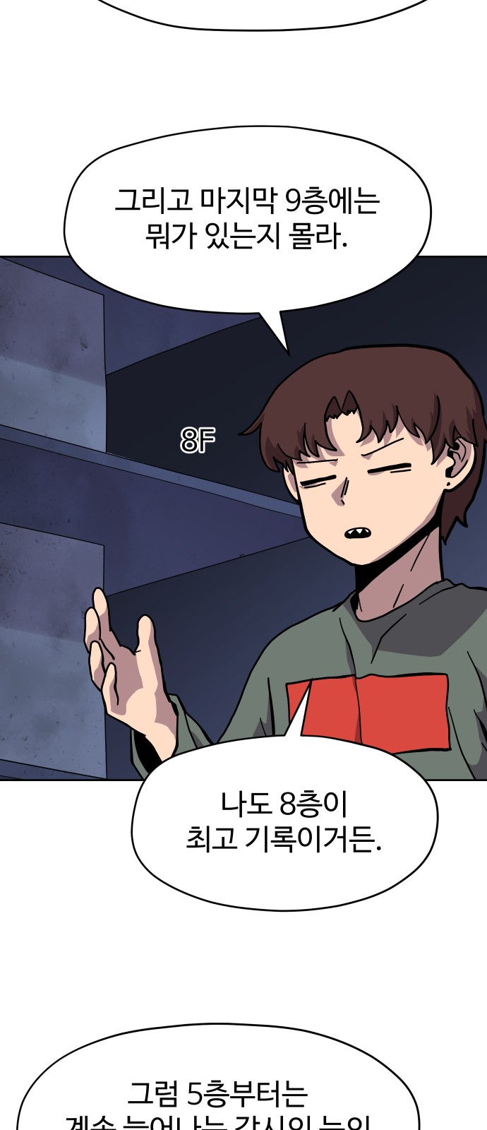 42 페이지