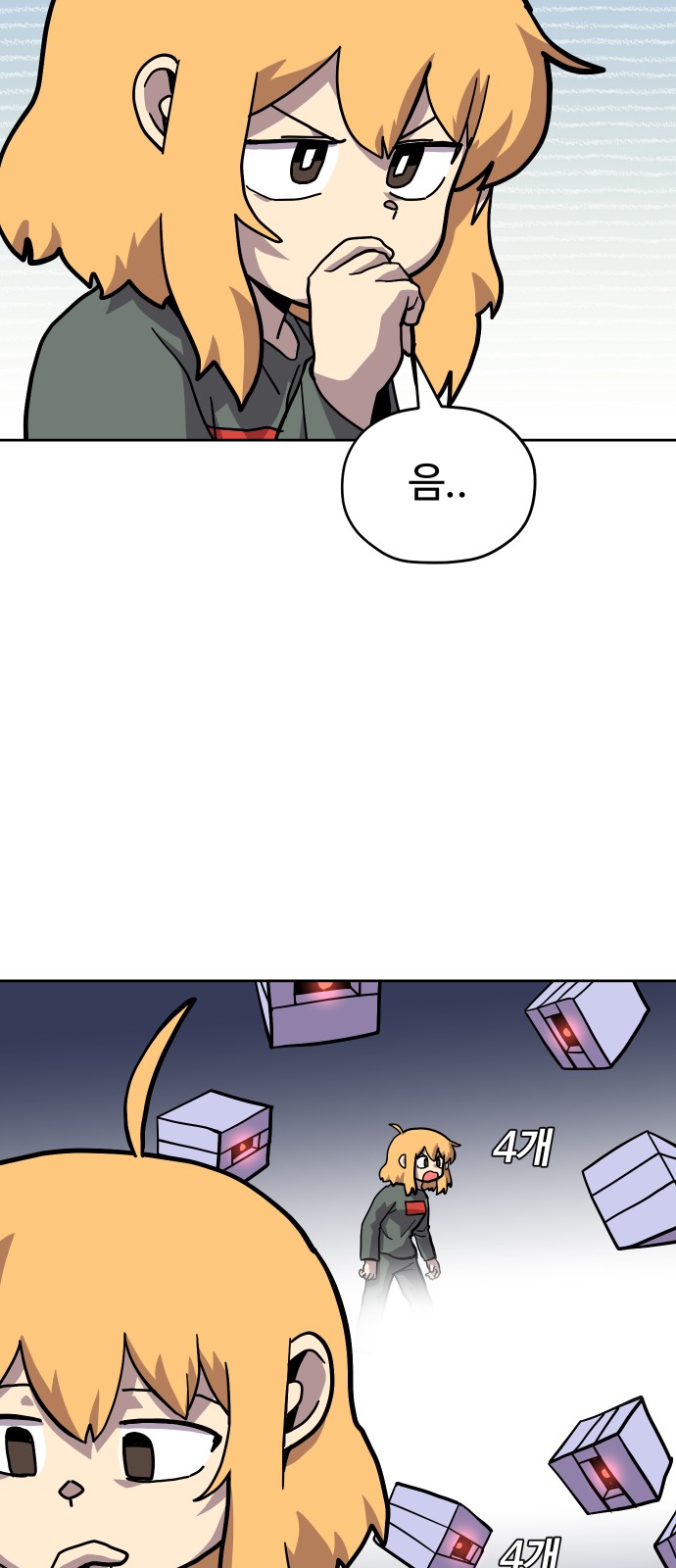 44 페이지