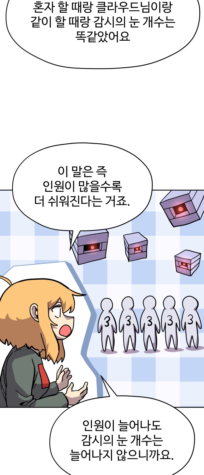 46 페이지
