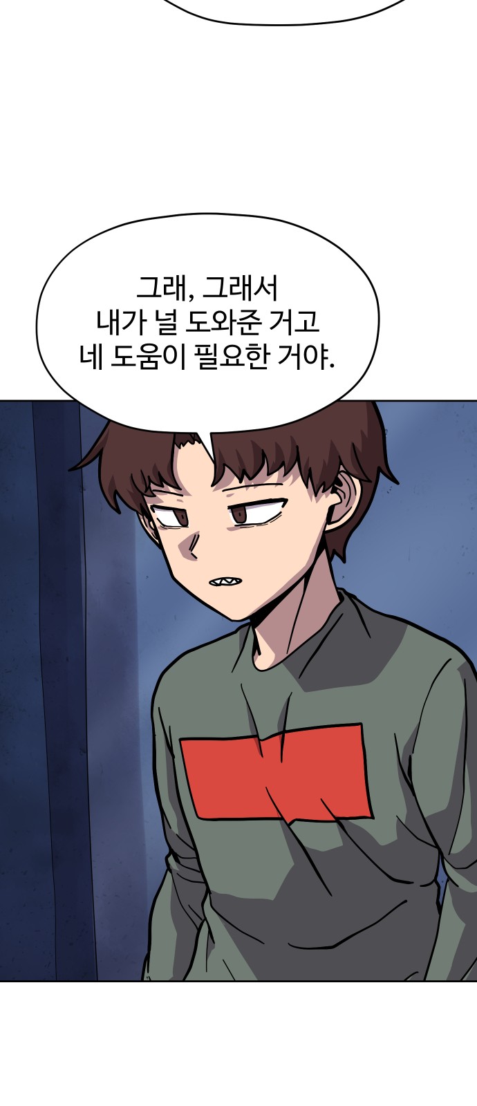 47 페이지