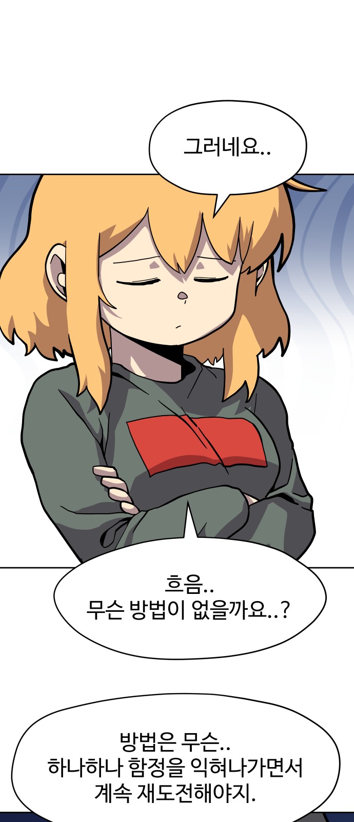 49 페이지