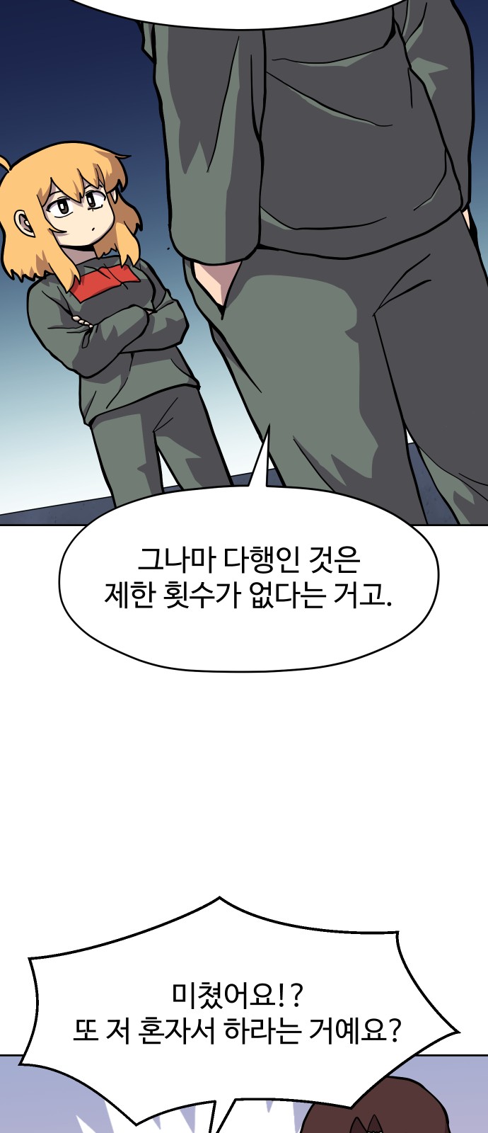 50 페이지