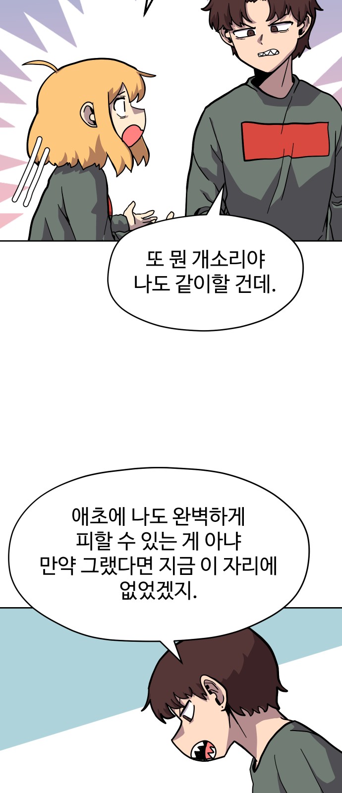 51 페이지
