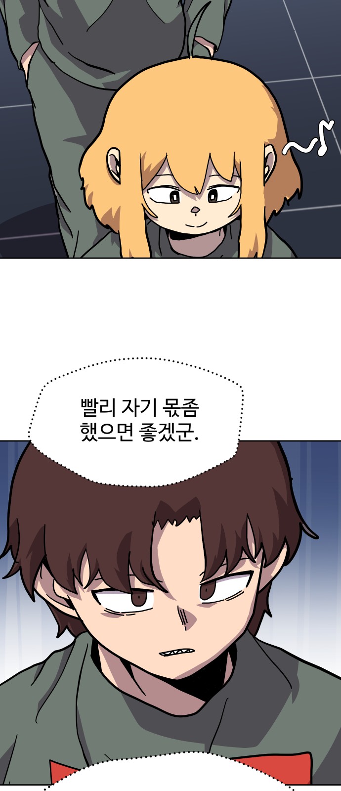 55 페이지