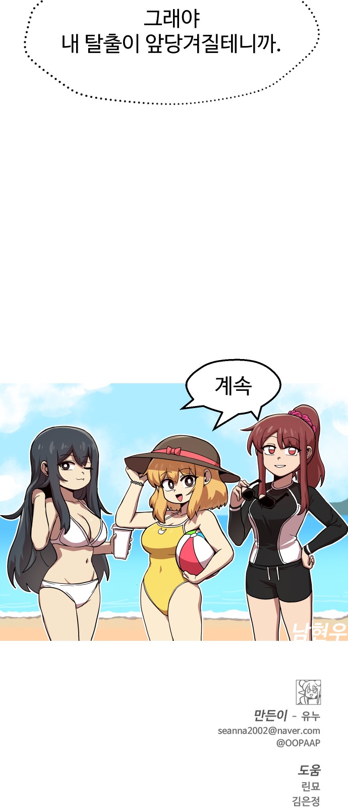 56 페이지