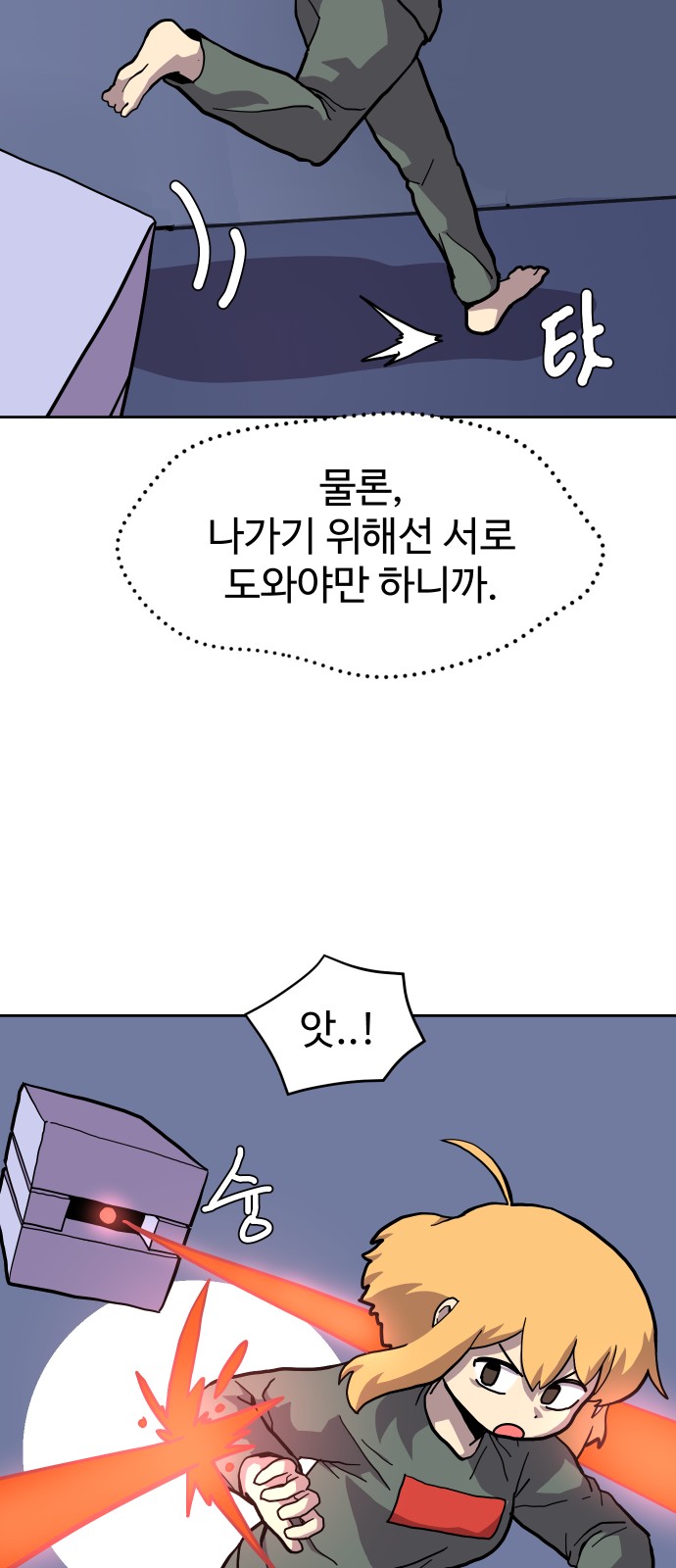 18 페이지