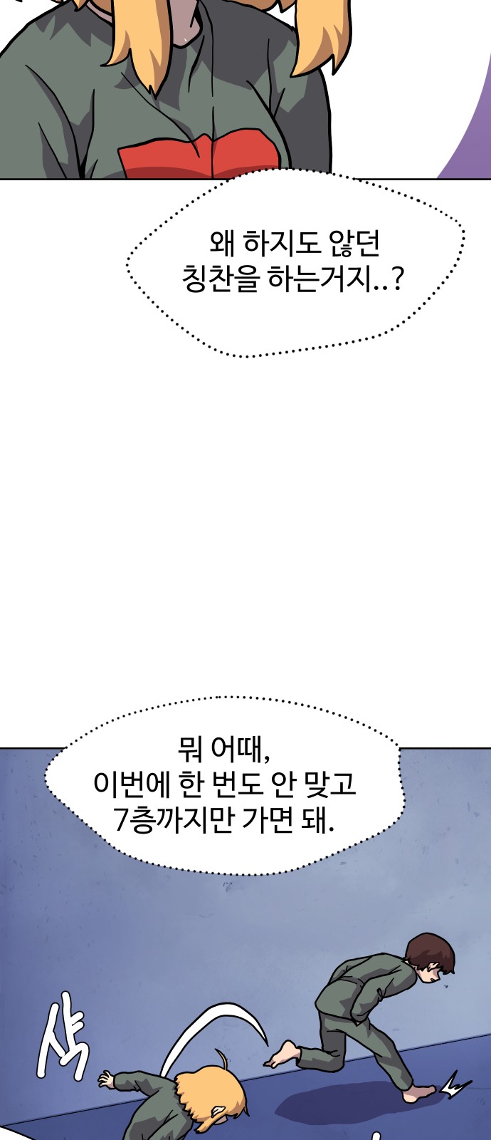 27 페이지