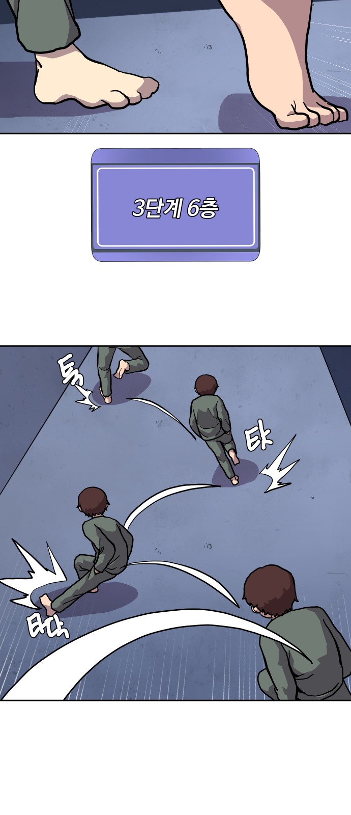 29 페이지