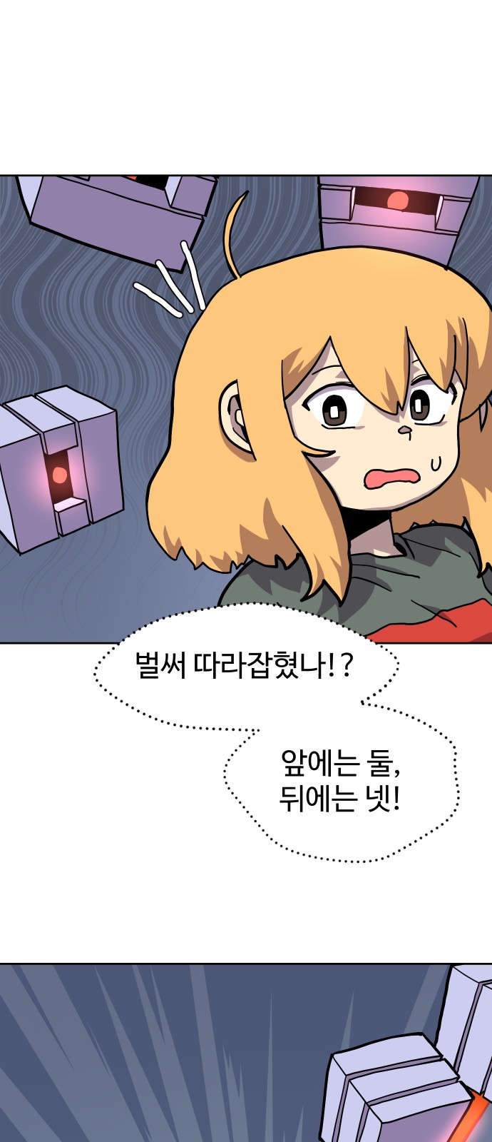 34 페이지