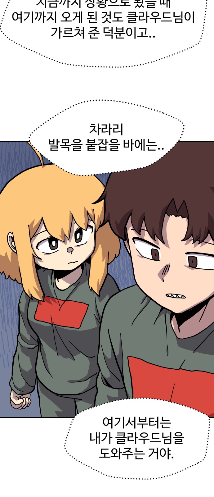 43 페이지
