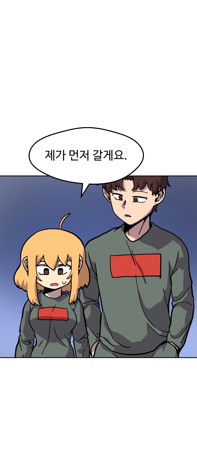 44 페이지