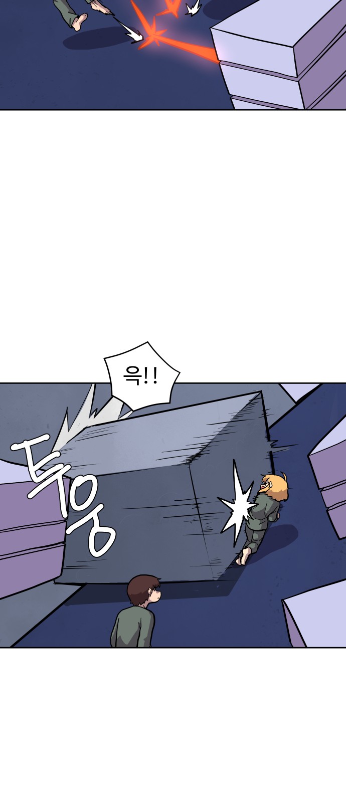 48 페이지
