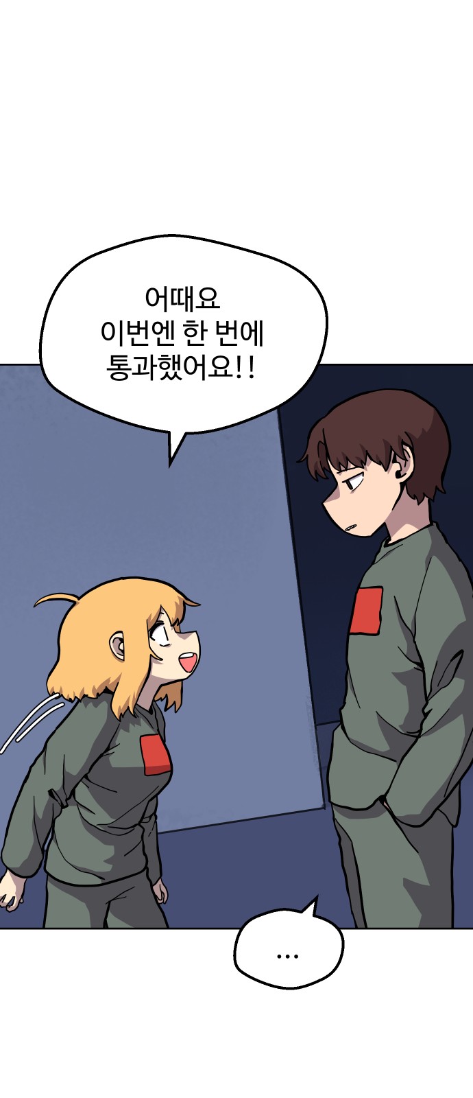 5 페이지