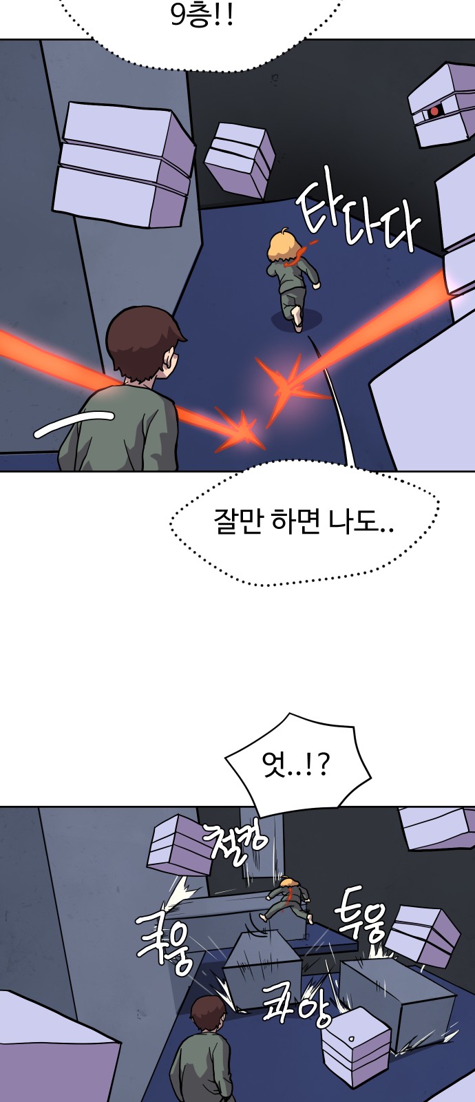 50 페이지