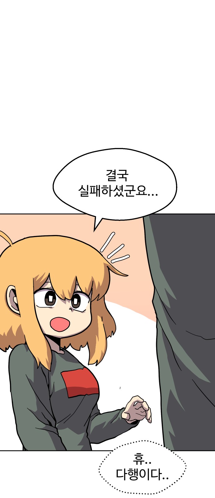 56 페이지