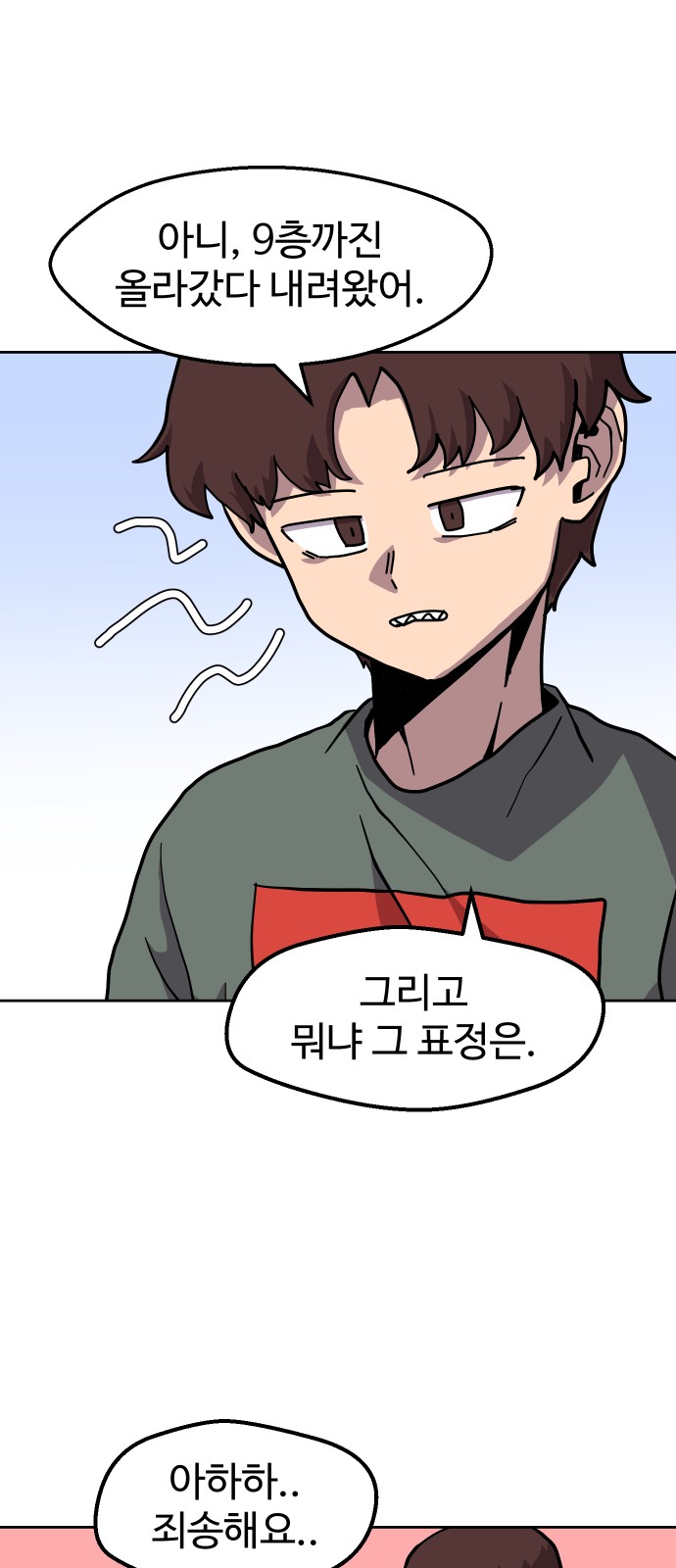 57 페이지