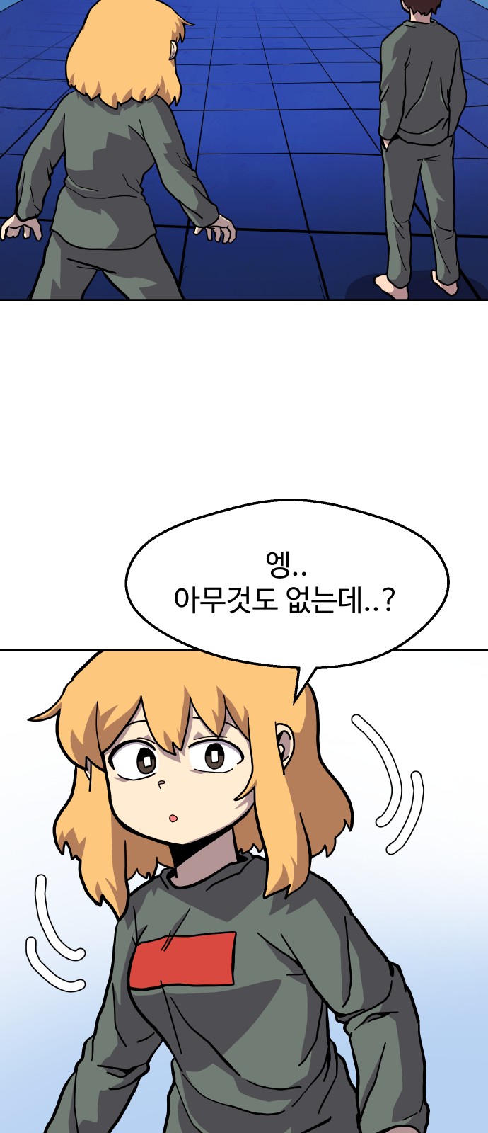 19 페이지