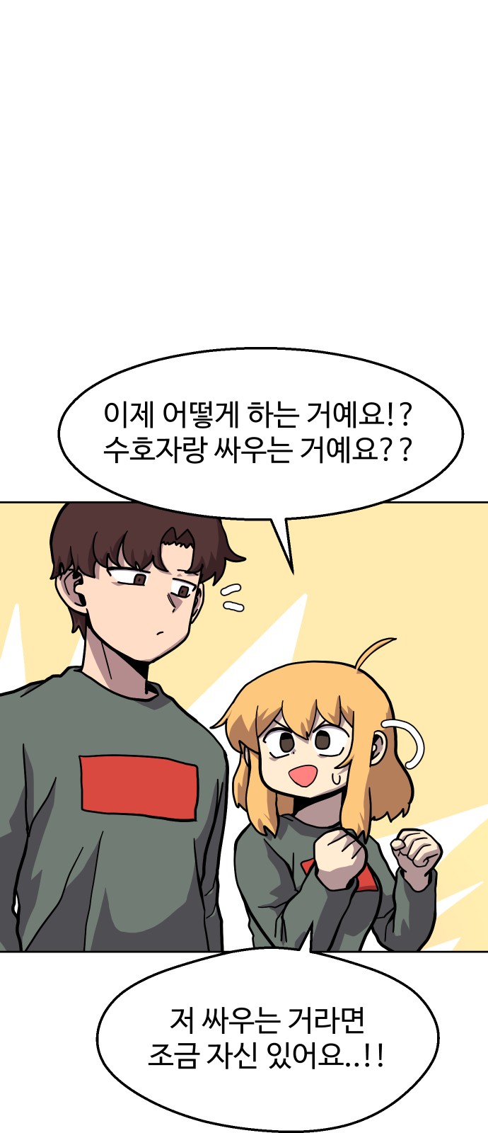 28 페이지