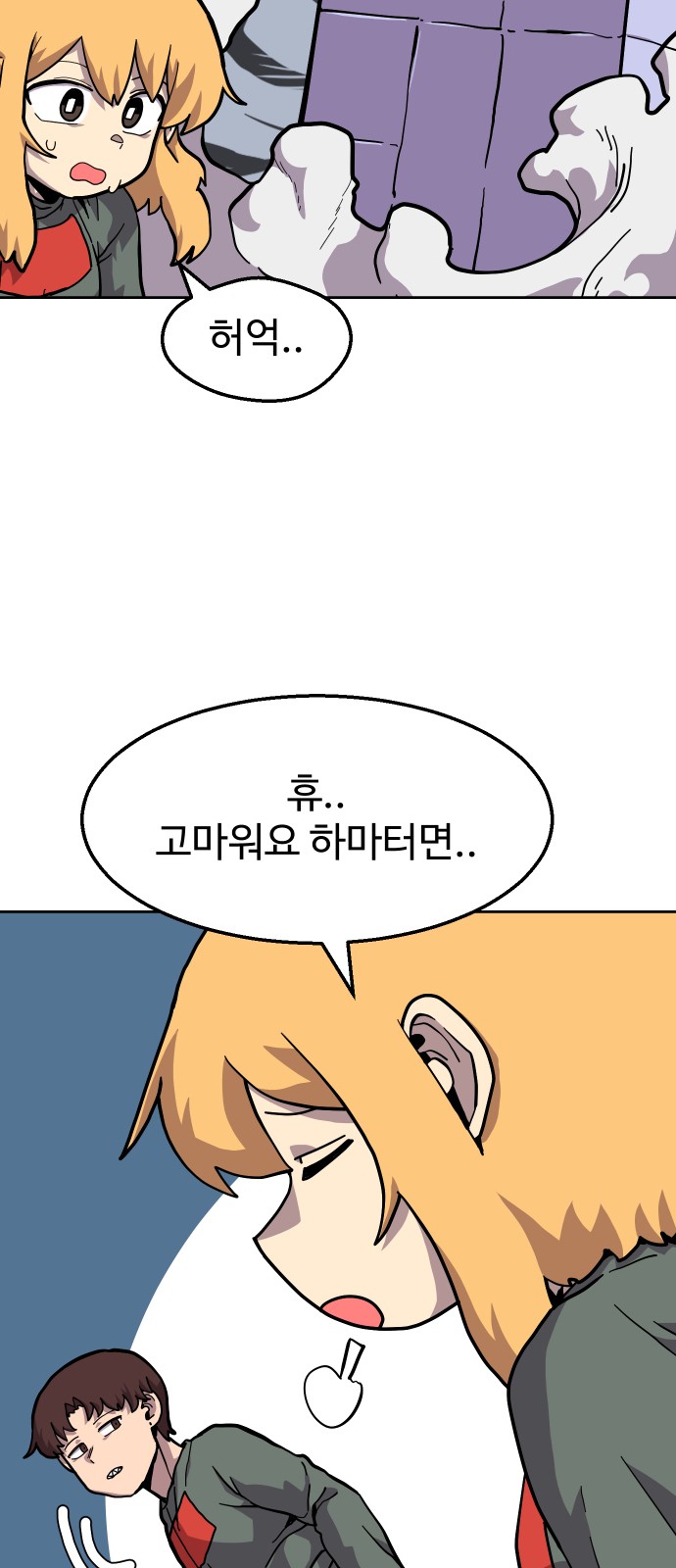 34 페이지
