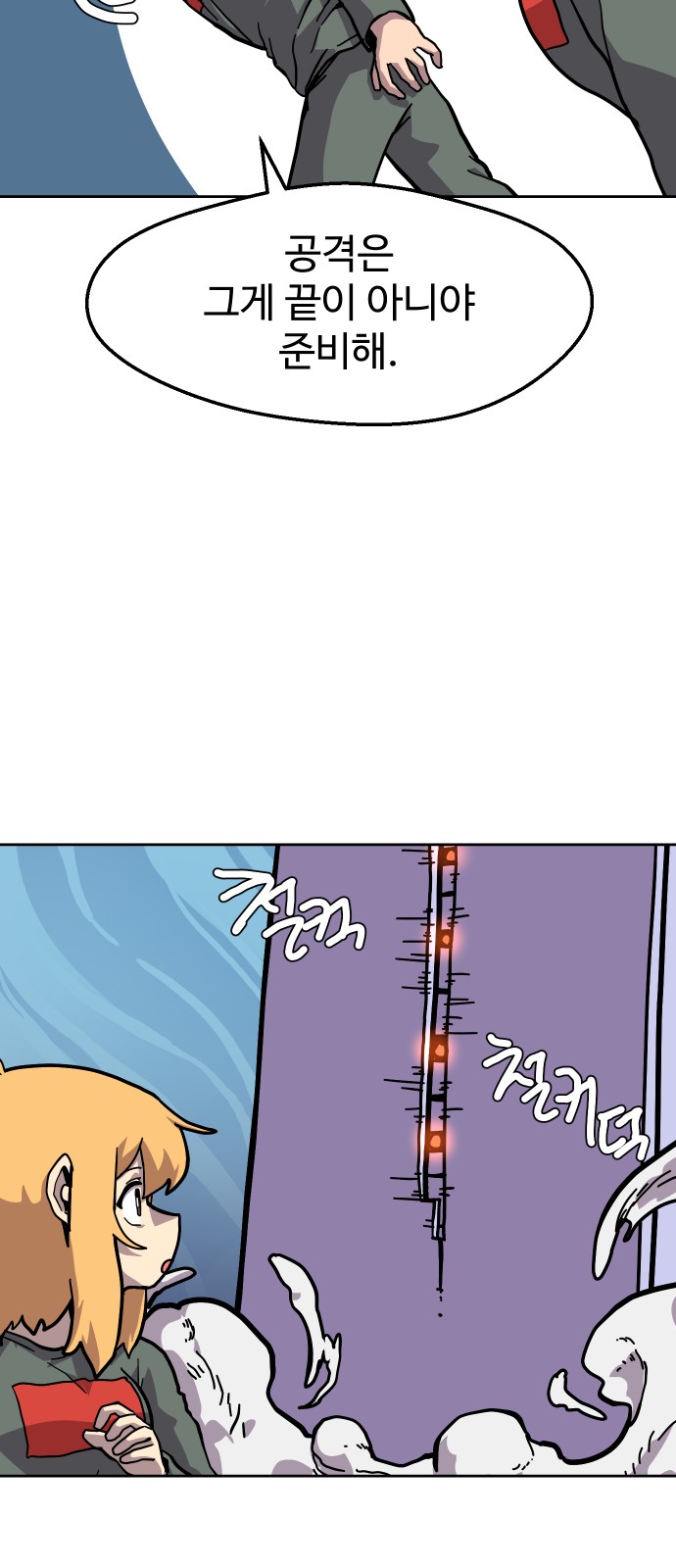 35 페이지
