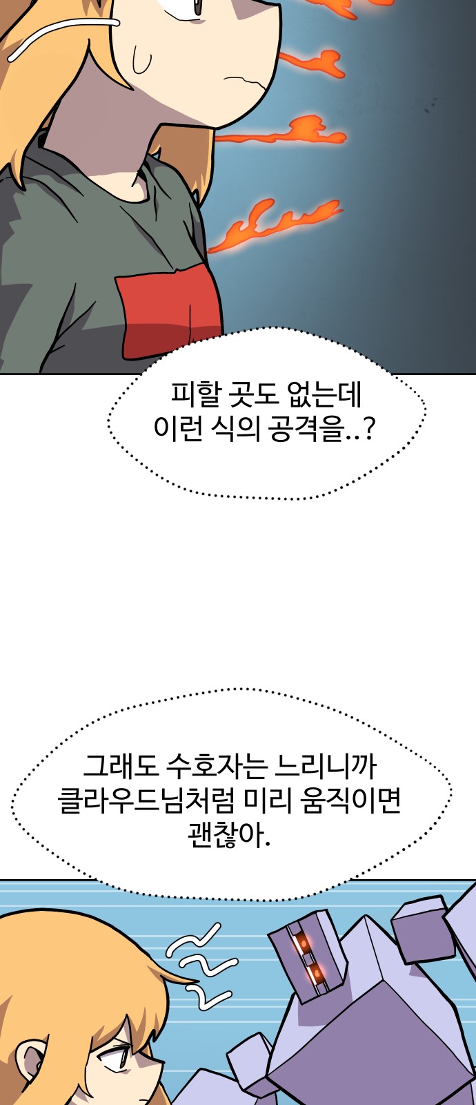 40 페이지