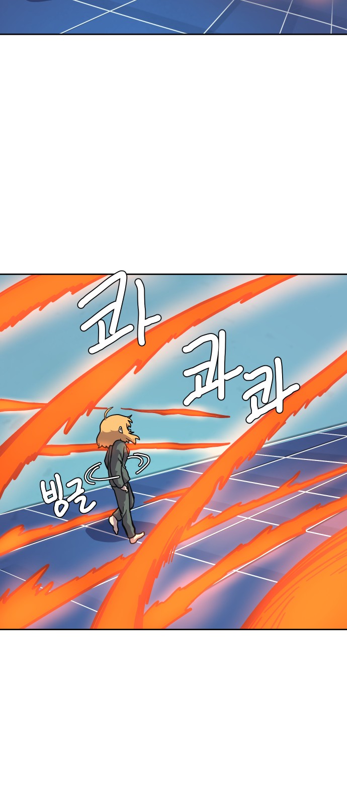 43 페이지