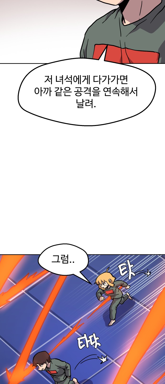 47 페이지