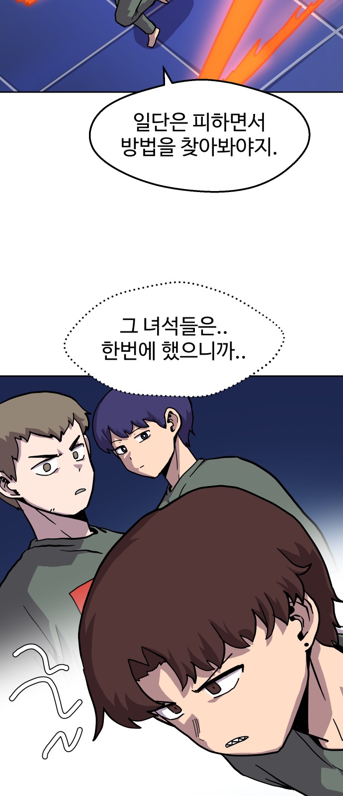 48 페이지