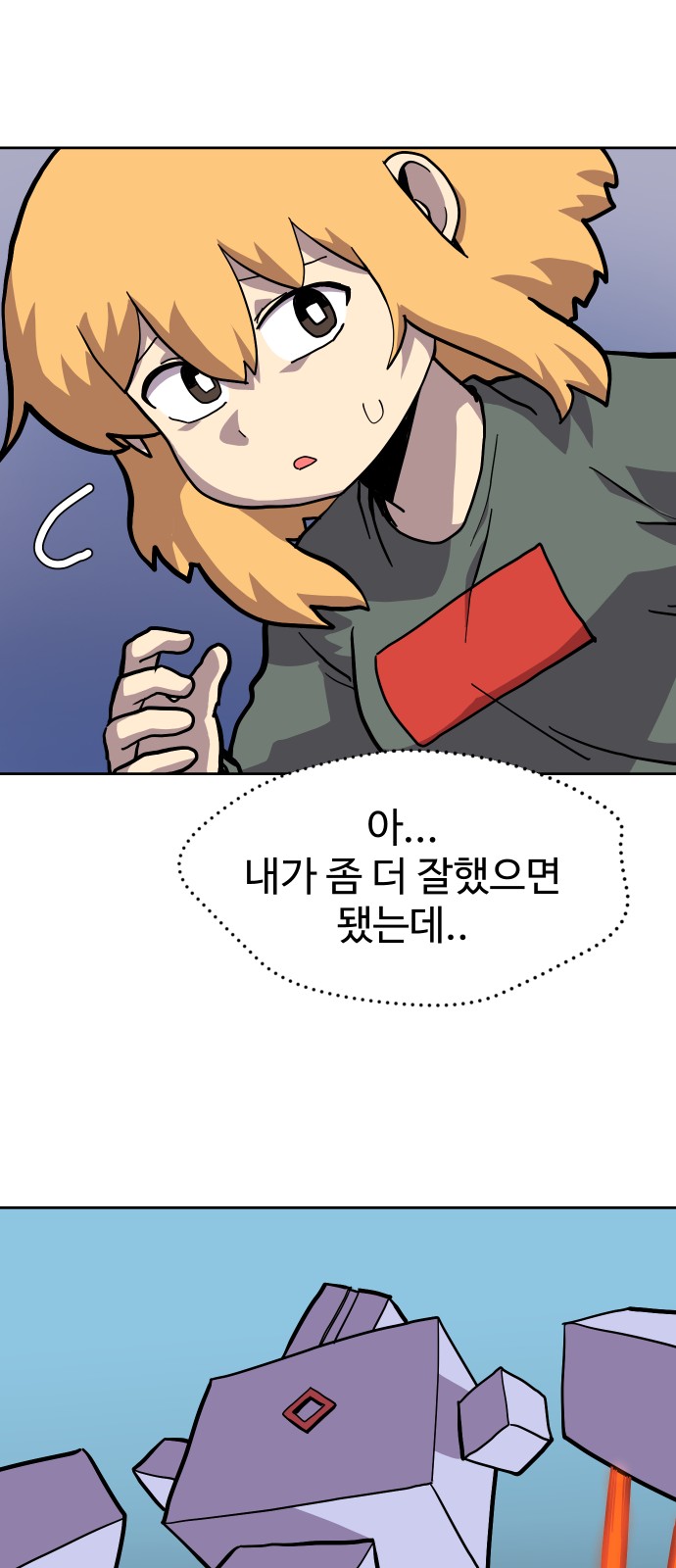 54 페이지