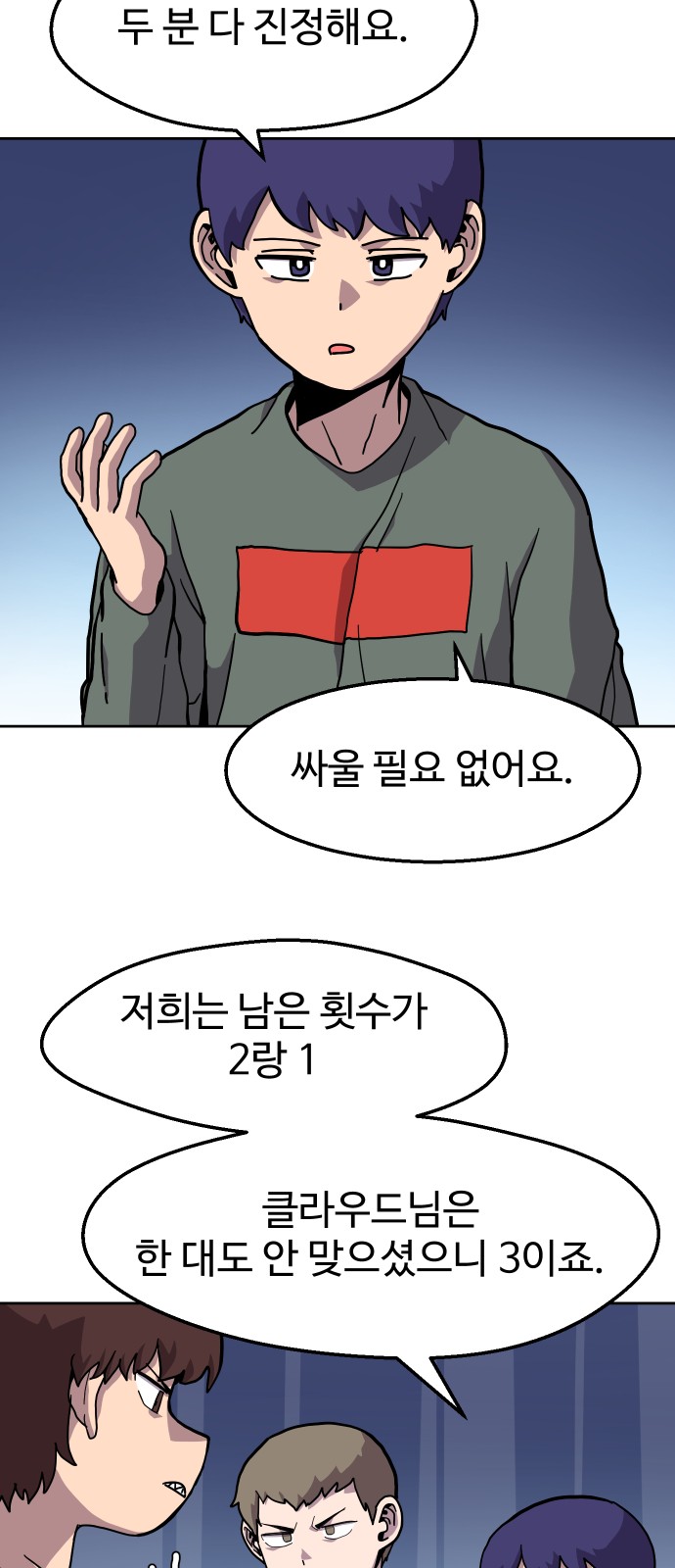 6 페이지
