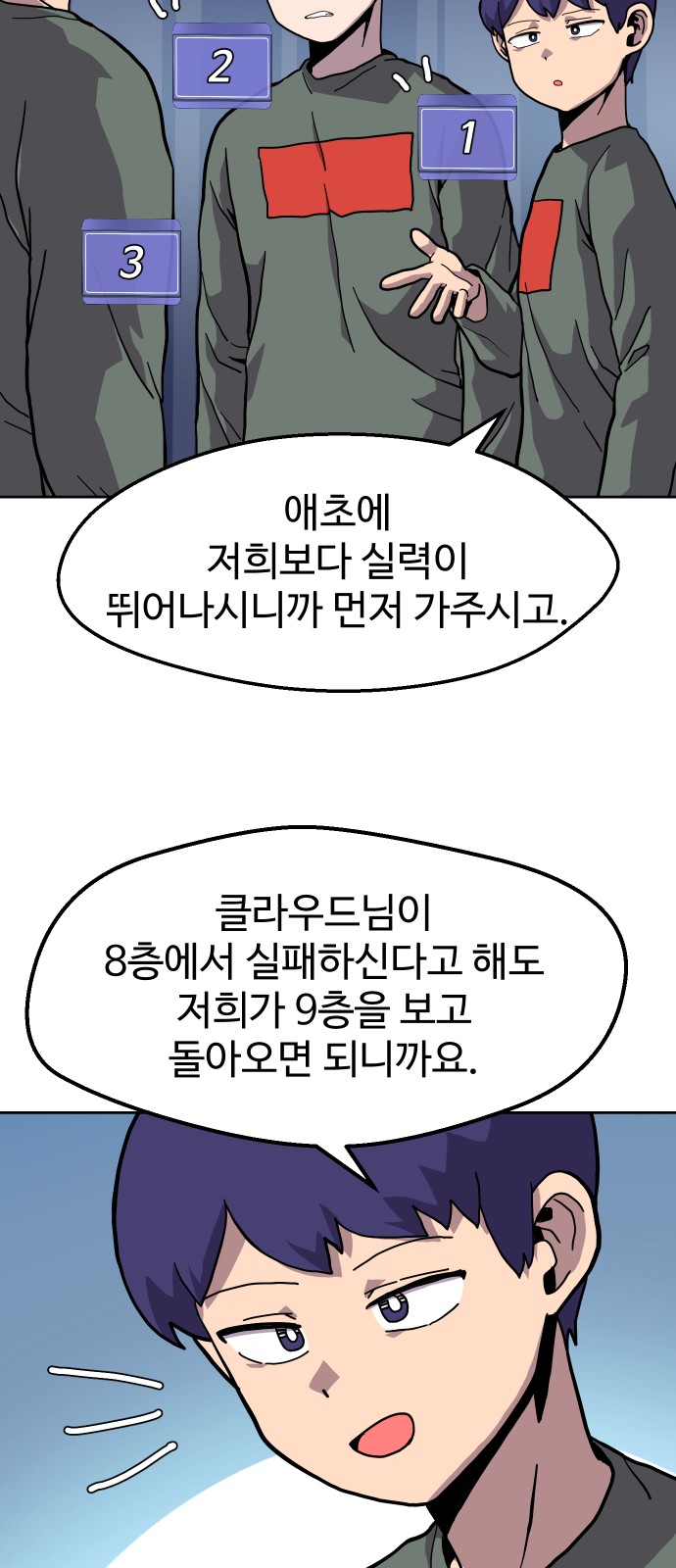 7 페이지