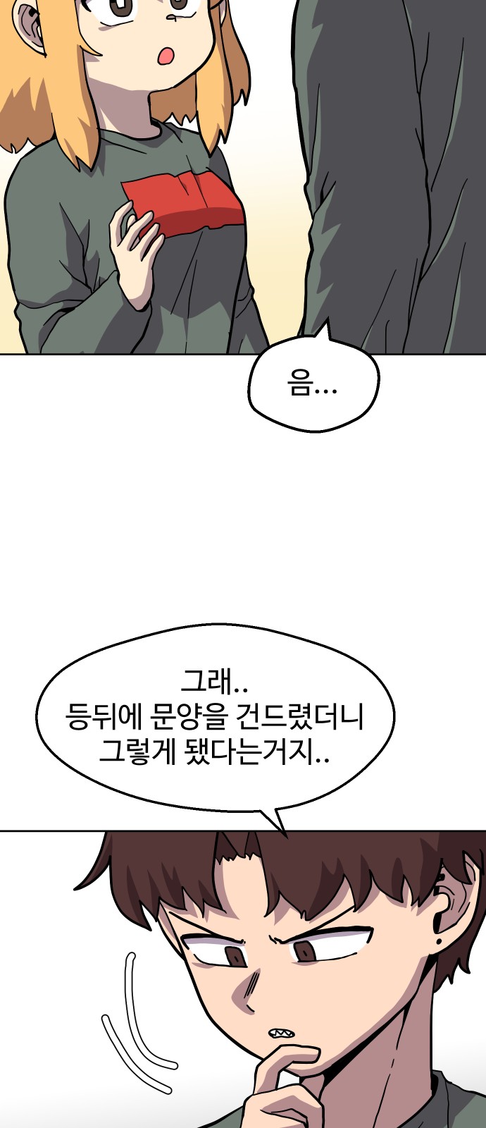 13 페이지