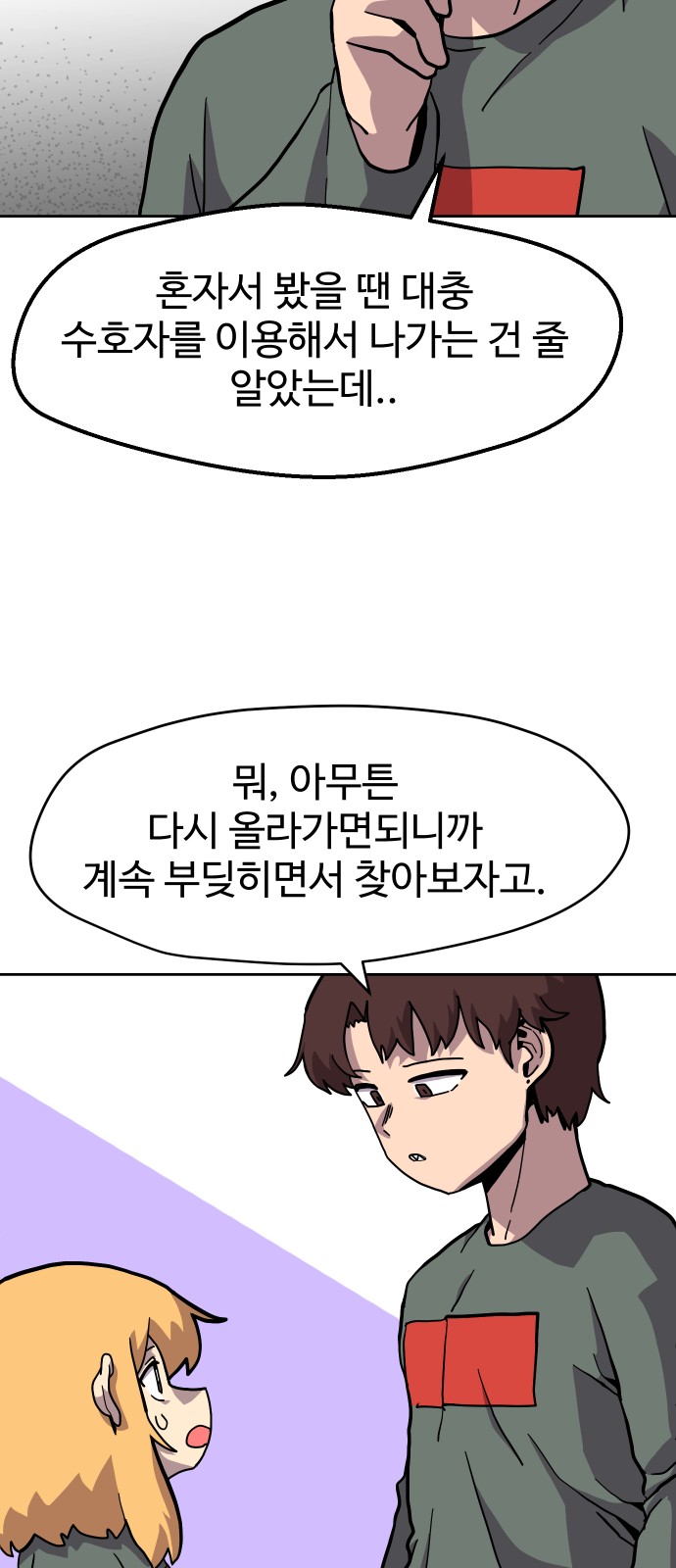 14 페이지
