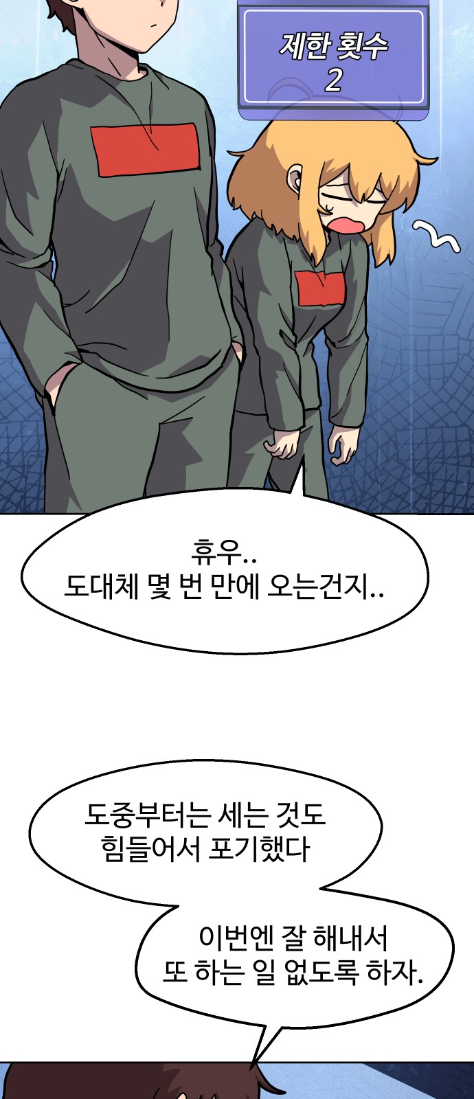 18 페이지