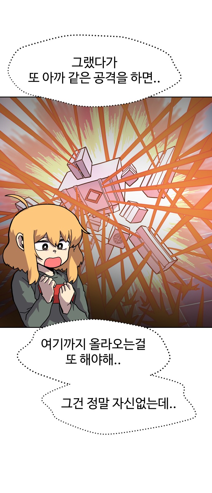 24 페이지