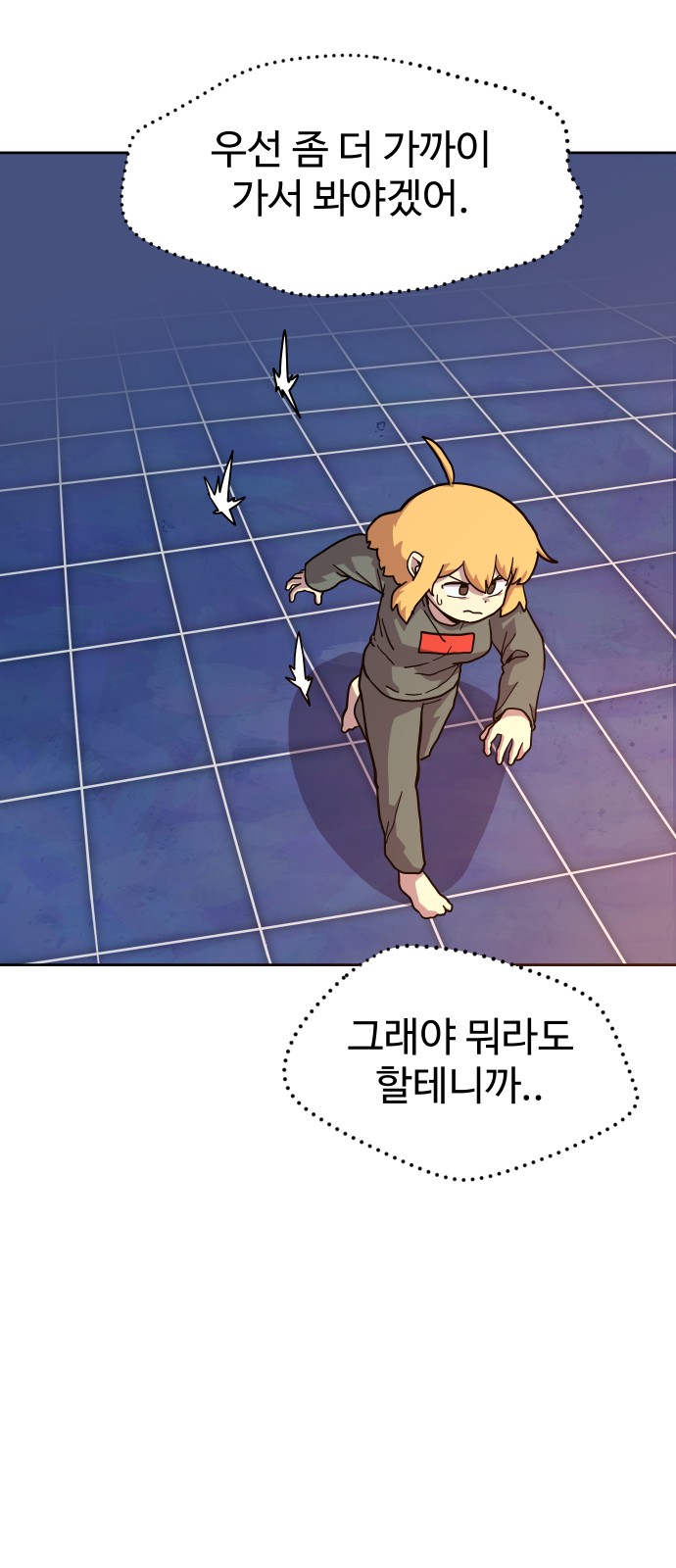 25 페이지